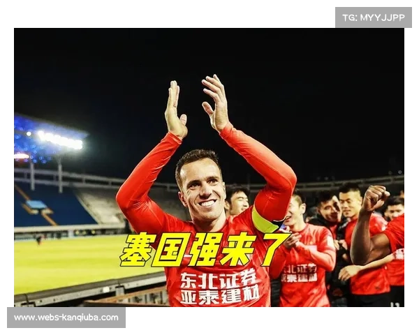 国足启动归化计划 奥斯卡与塞尔吉尼奥或将加盟助力冲击世界杯