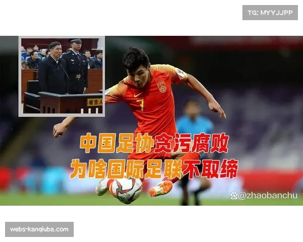 多名球员痛斥意足坛黑幕：花钱才能出场，教练无权定首发